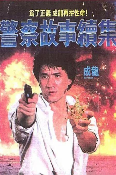 2021最新热播中文字幕